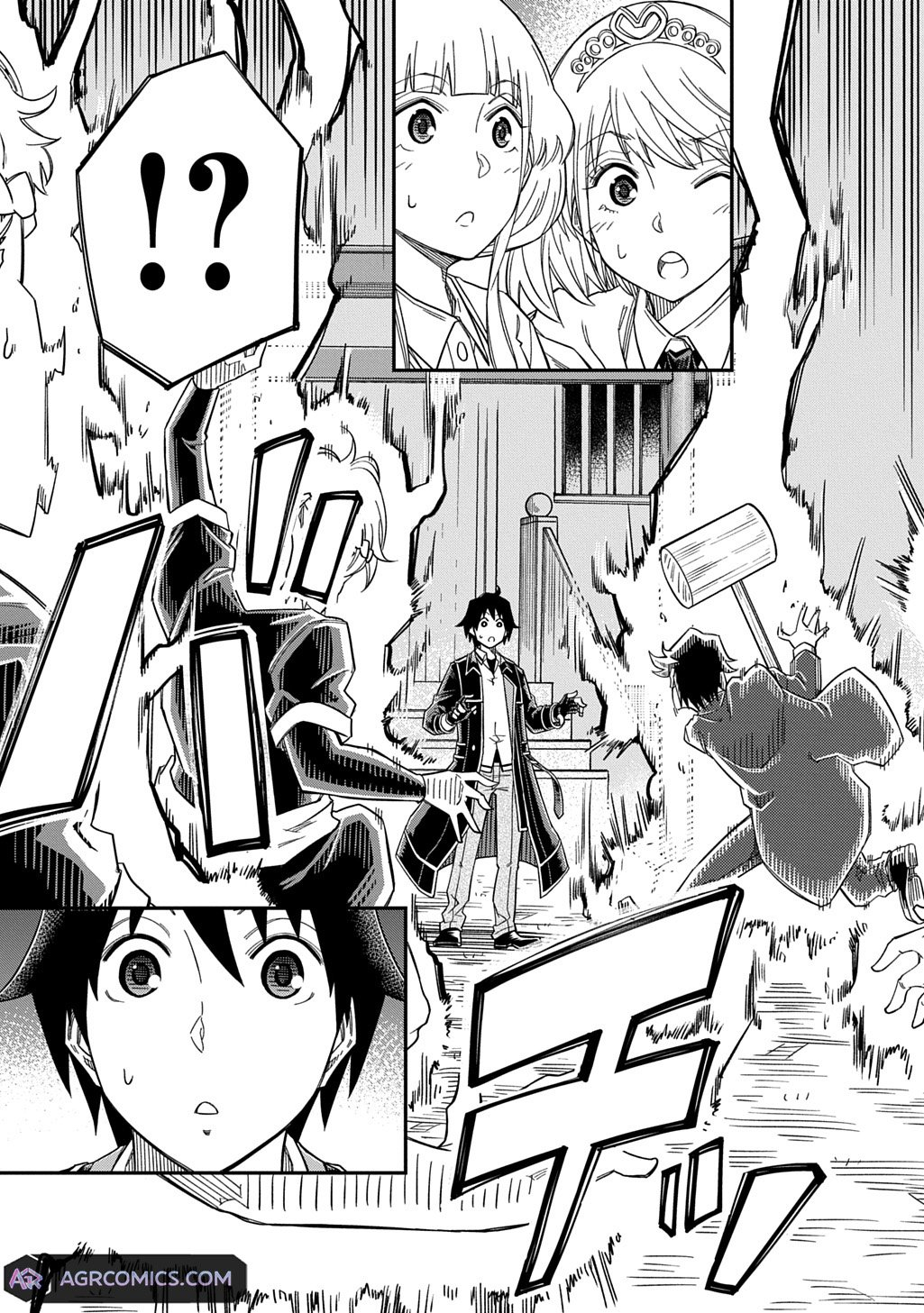iyoubinbou, Jou wo Tateru - Kaitaku Gakuen no Rettousei na no ni, Joukyuu-shoku no Skill to Mahou ga Subete Tsukaemasu Chapter 26 19